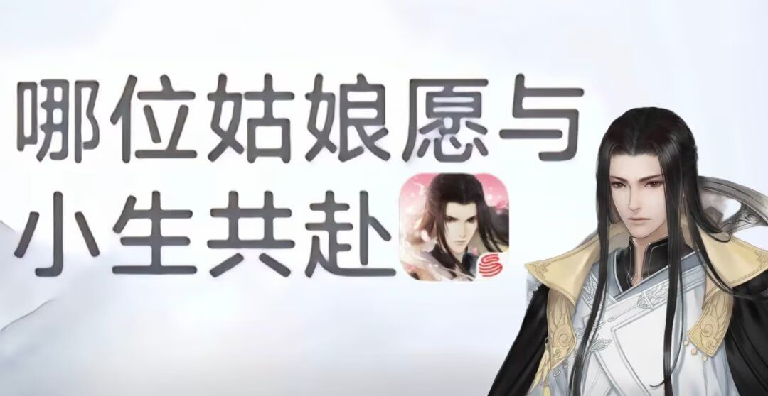 攒红尘，攒桃花笺截图