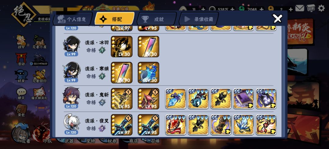 一区两个隼白能换个周常加首领吗 3