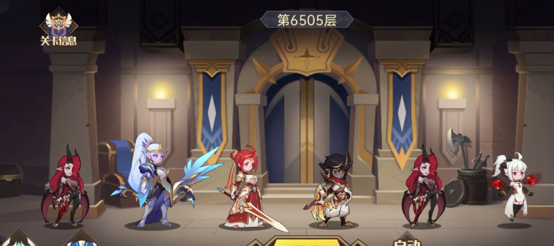 煌龙,这关6504咋过啊?指导一下大哥 2