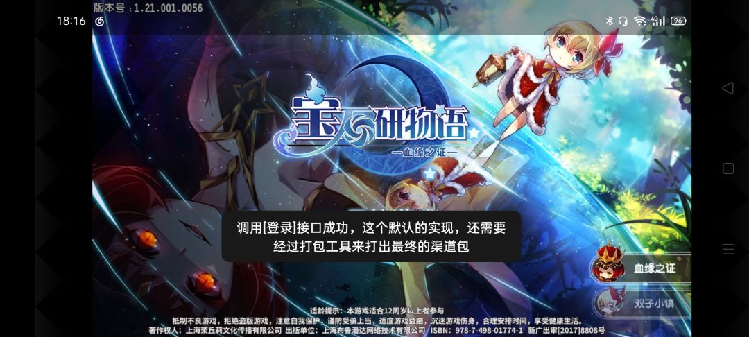 动态图片 1