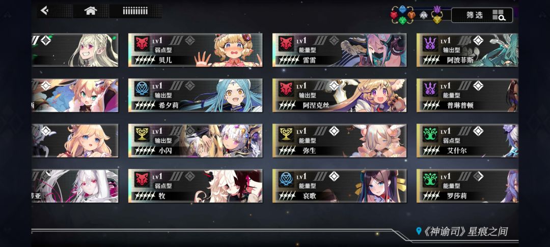 灼烧队补强或者转型有无大佬提建议 3
