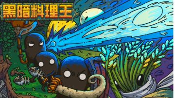 自查缺失菜谱图鉴