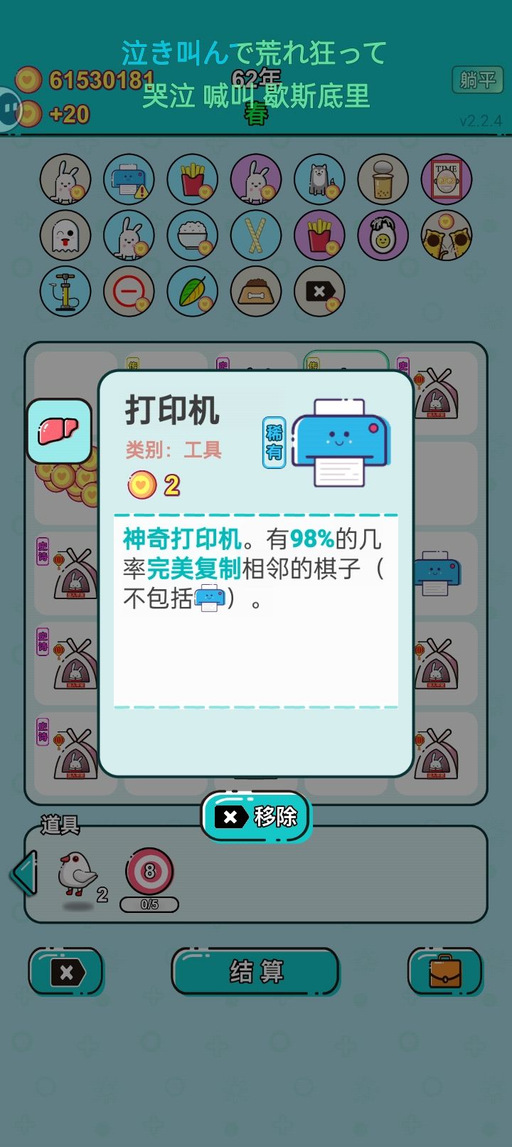 这都不复制,过分了吧 1