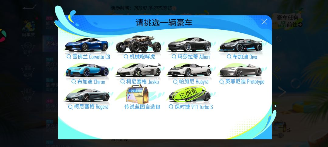 选哪辆好?挺急的。 1