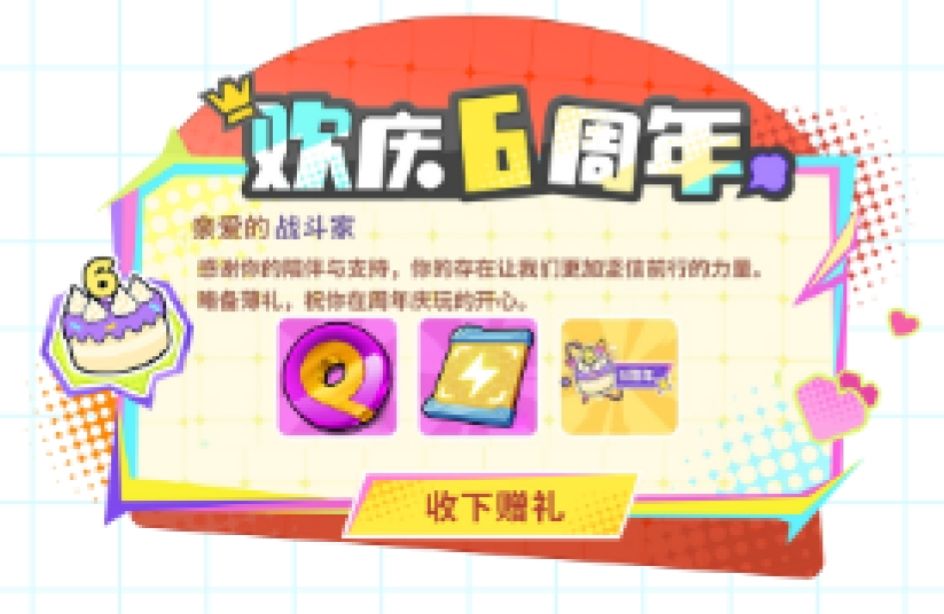 。 4