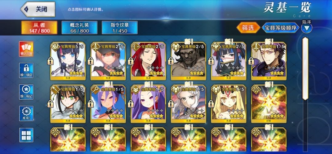 教我一下怎么玩儿 2