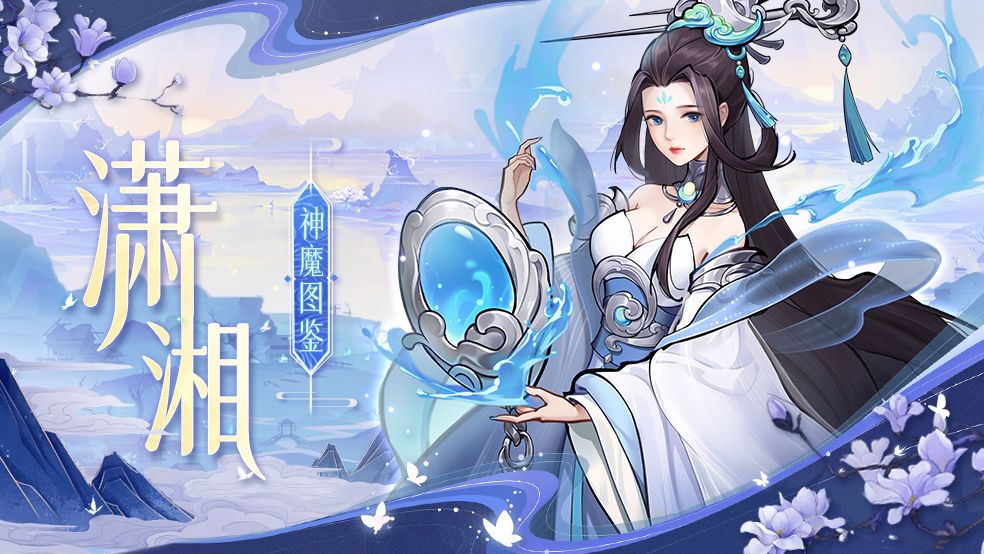 《浮生梦山海》角色海报分享 3