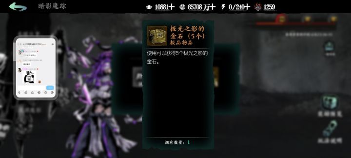 收强化材料箱子截图
