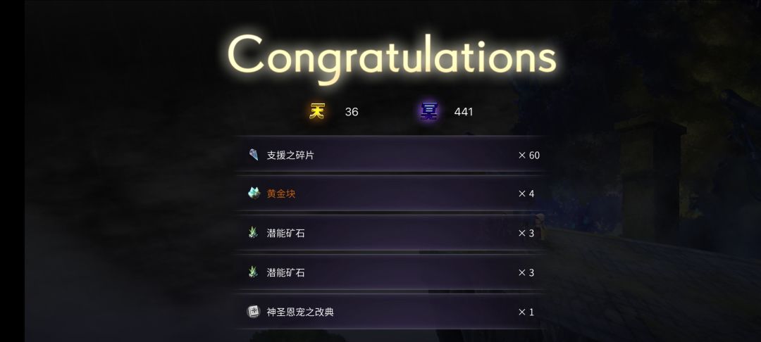 终于等到了,最后一本,可以升es7616了 1