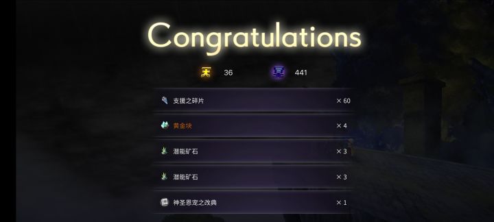 终于等到了,最后一本,可以升es7616了截图