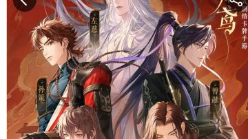 如鸢公测简易攻略