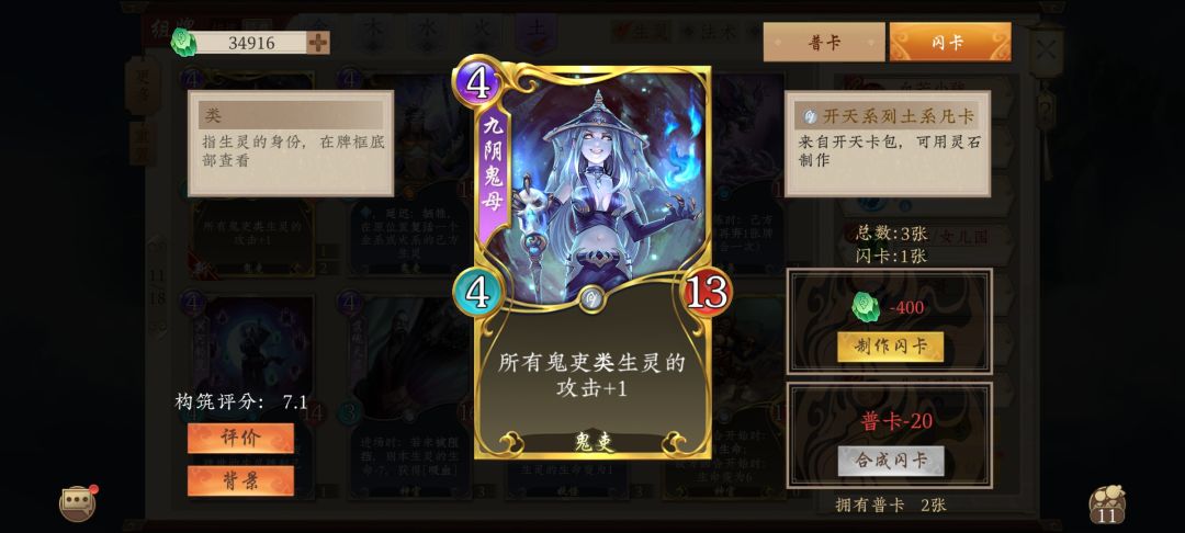 啥都不说了，看图 11