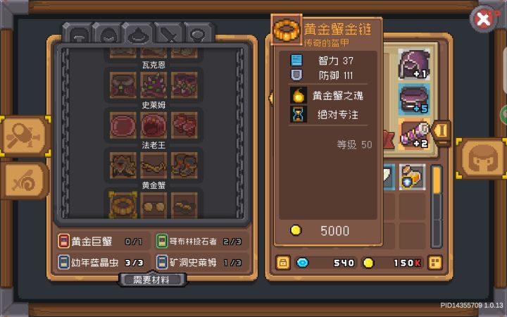 啊？截图