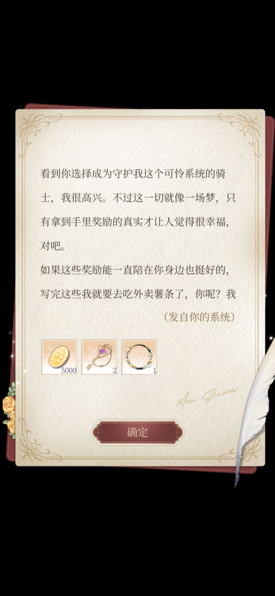 原来这封信每个人还不一样? 1