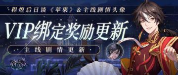 【神仙记事录】|循图还踪|聿城周报第七十九期