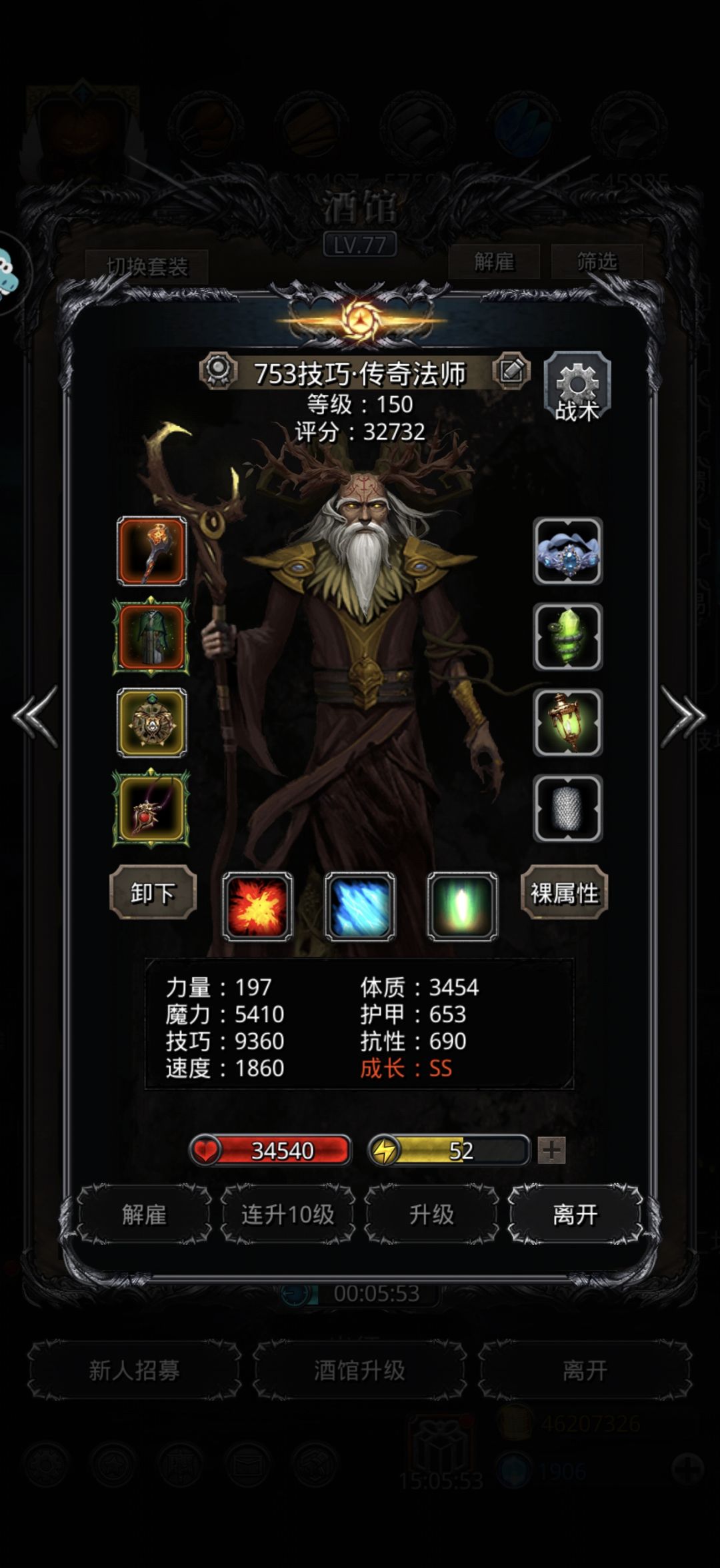 裂隙129 2