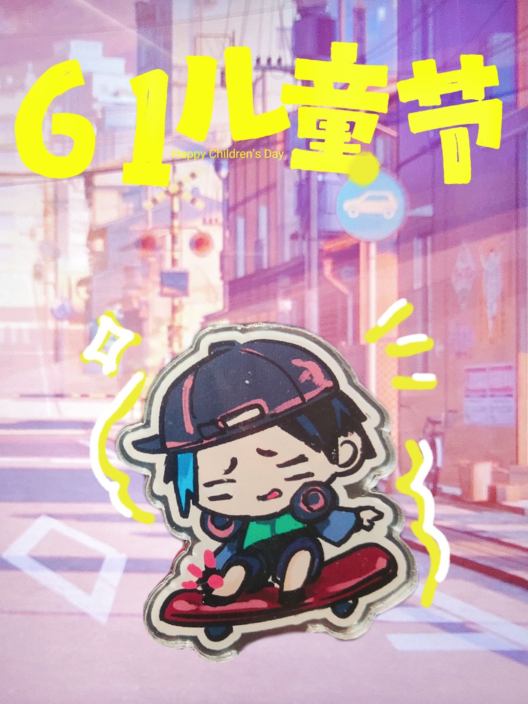 特辑|梦幻冒险,童趣无限! 2