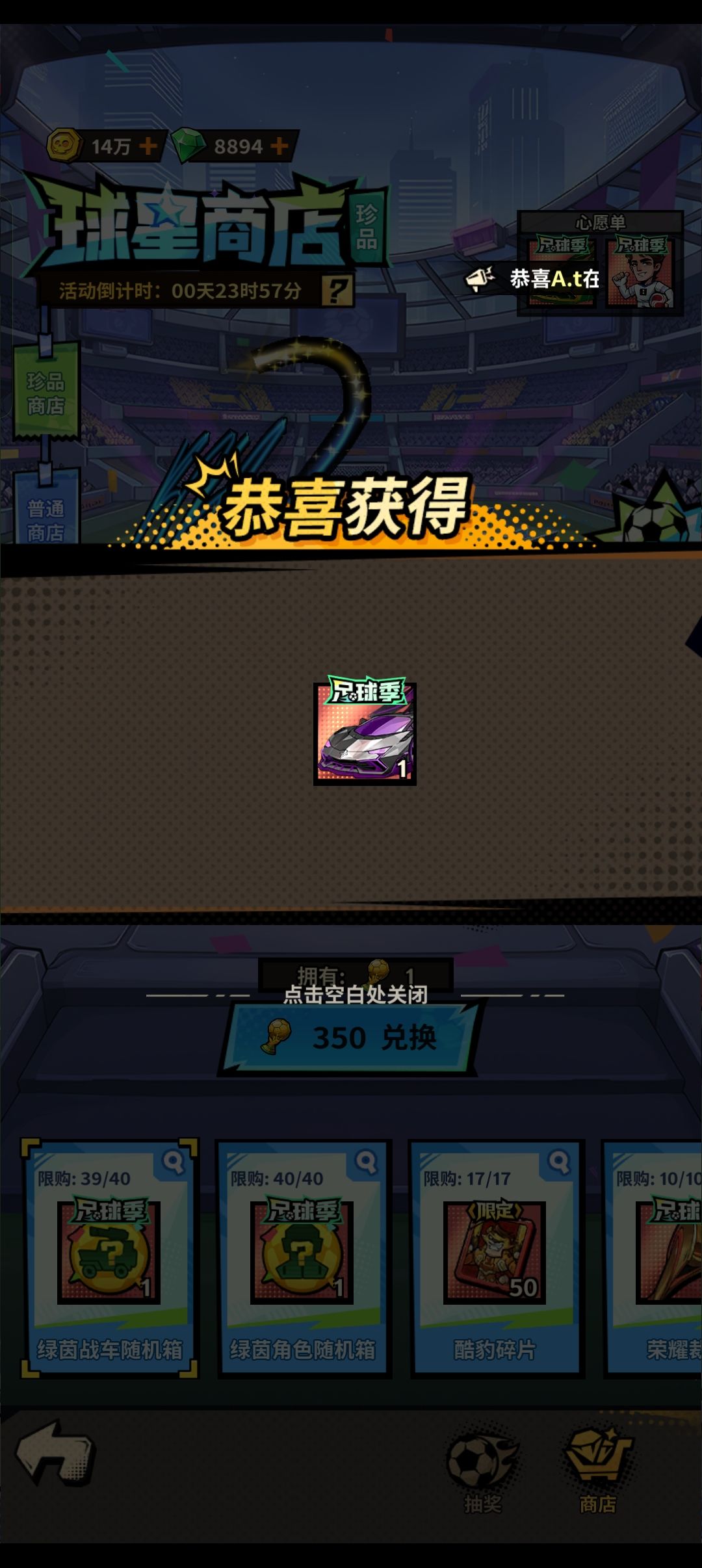 月卡党要有耐心 2