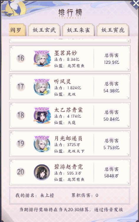 你们区还有多少活人？ 1