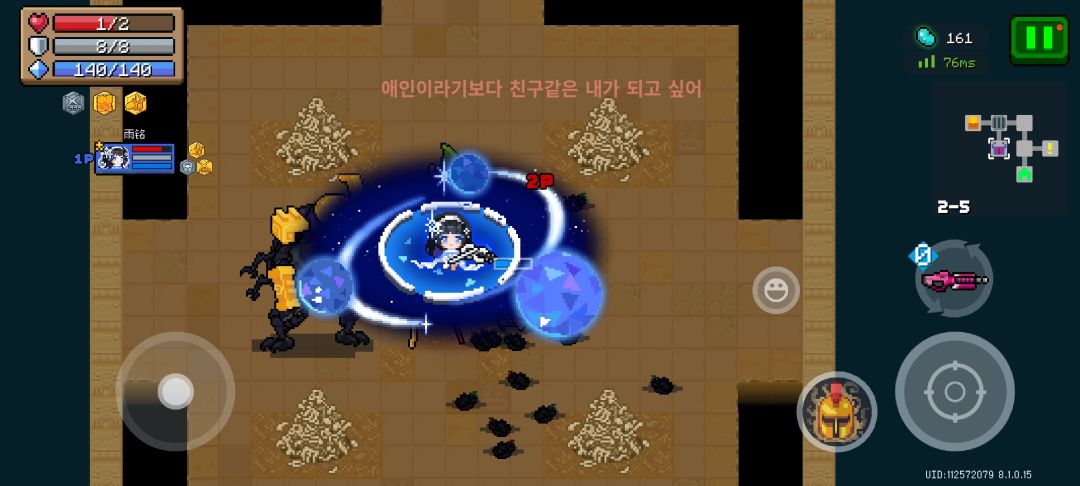 ? 8