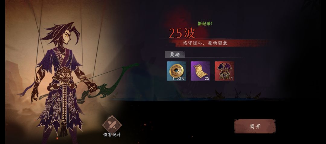 怒罗汉的逆天爆率,三天出了四个 2