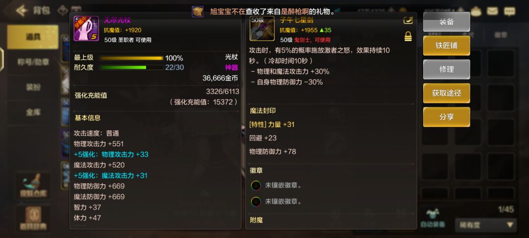 出来了,出来了 1