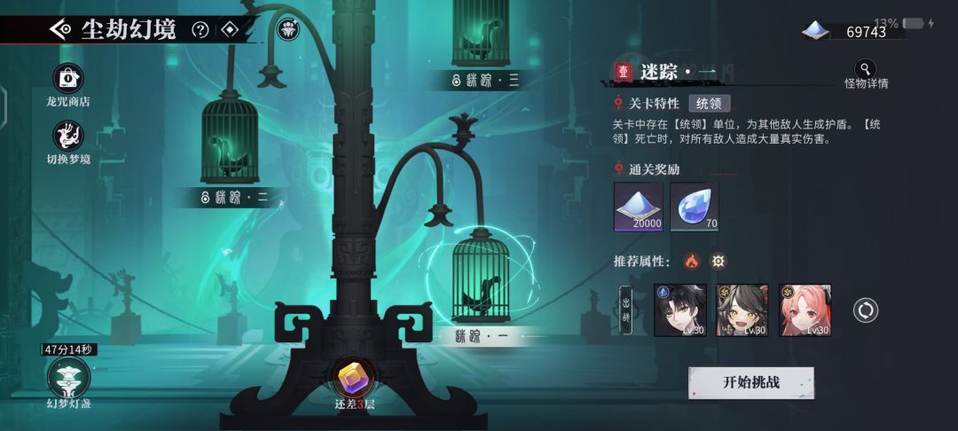 这怎打 1