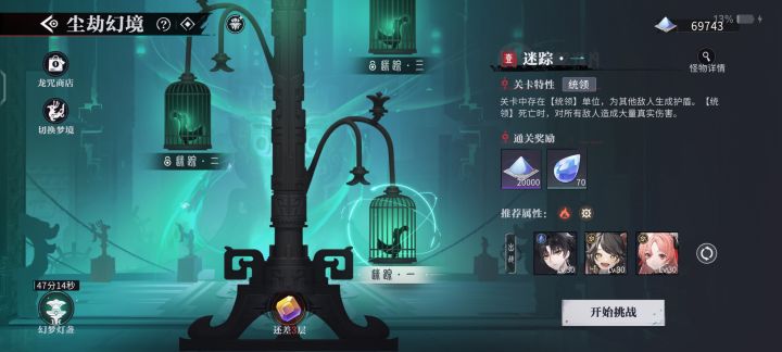 这怎打截图