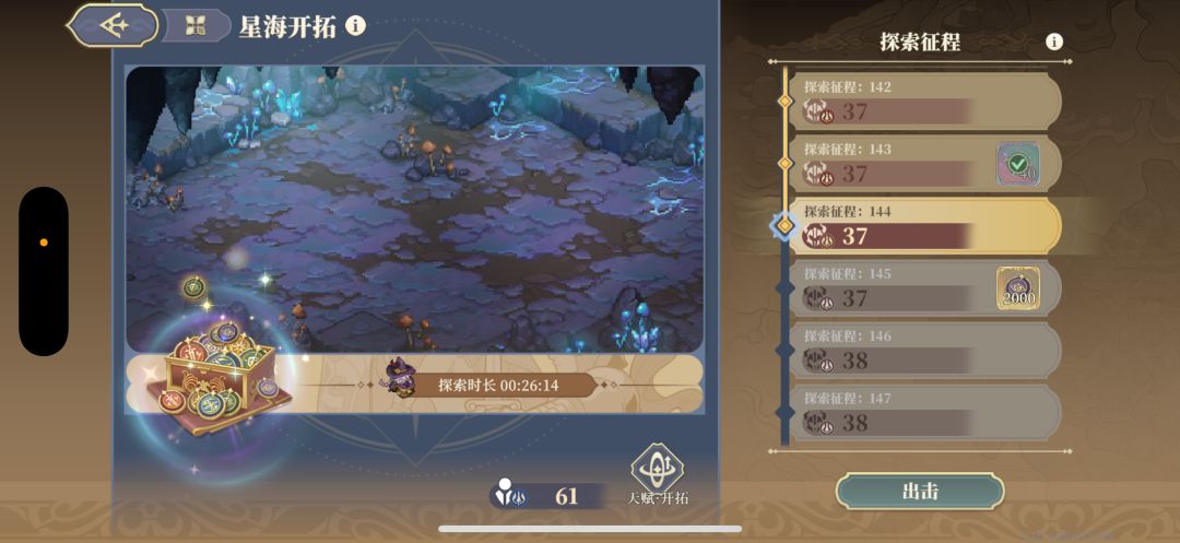 跳过在哪……… 1