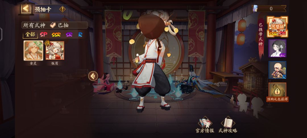 兄妹俩一起来 1