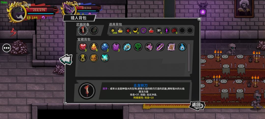 附魔大赛第四期(群友投稿) 3