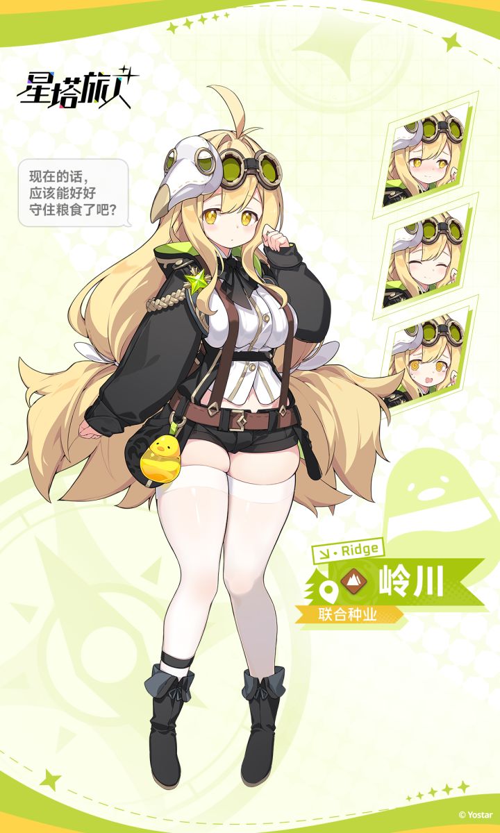 岭川是一个严重被低估了的角色截图