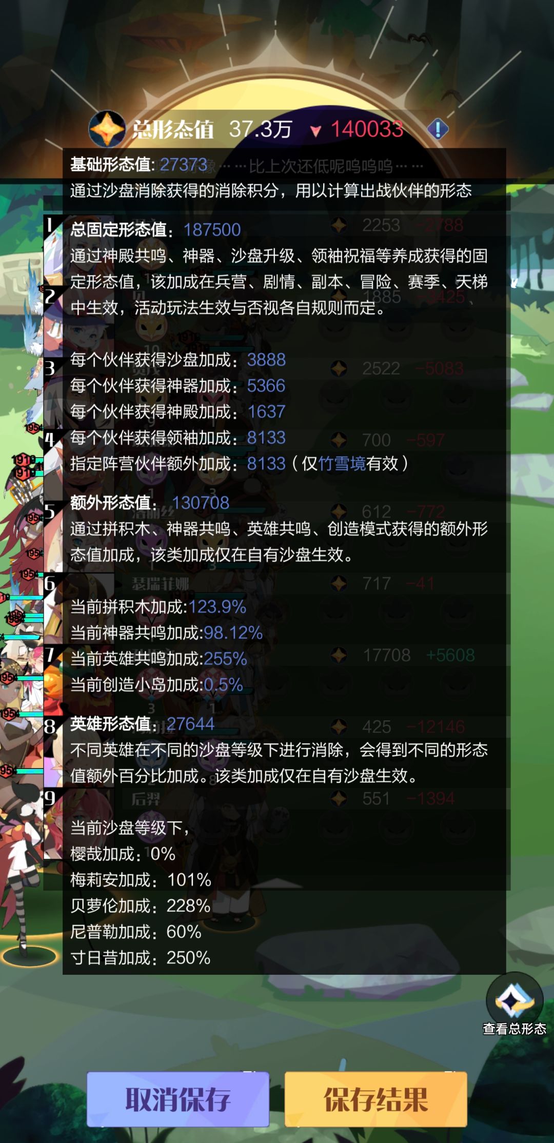 【摆烂】试了一下新梅丽安 2