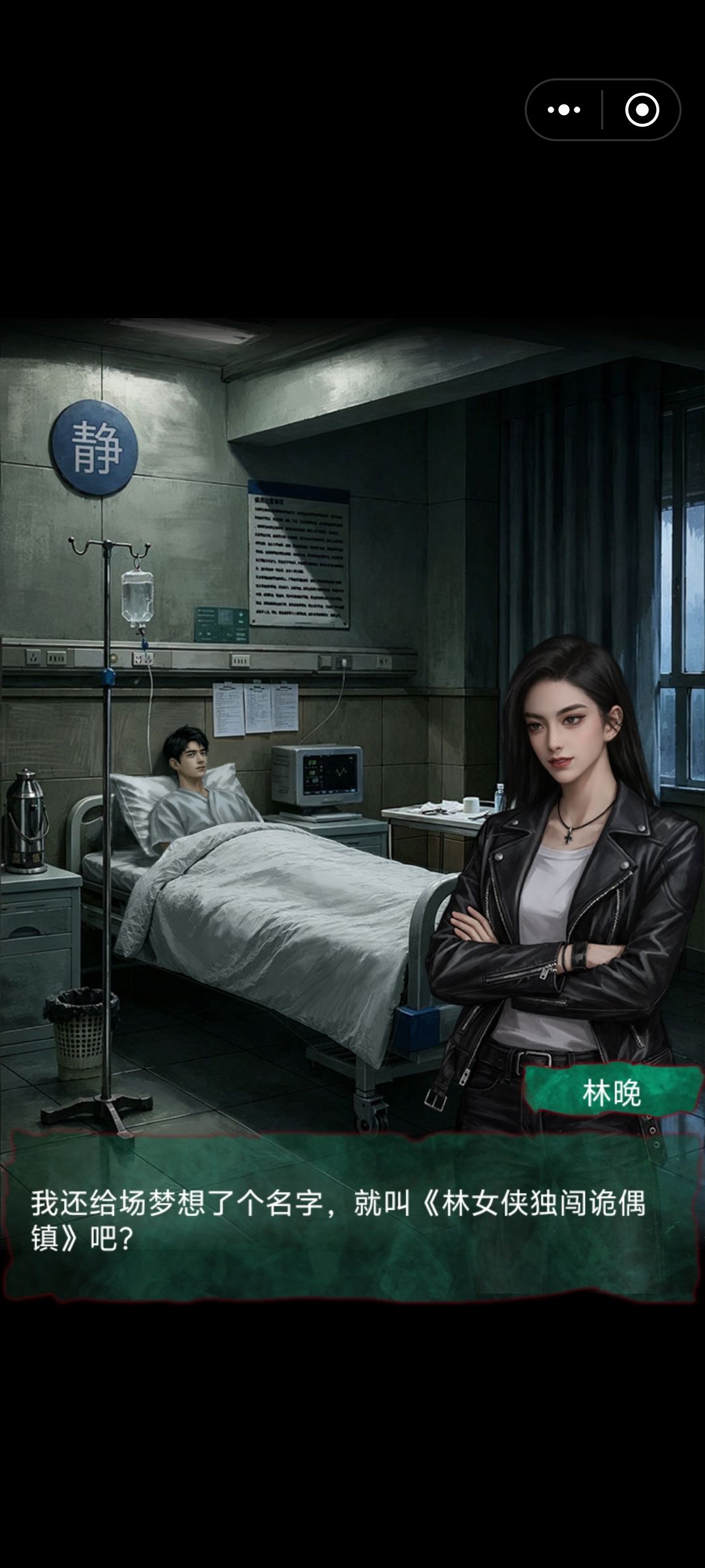 通关记录🏍️👸🏻 5