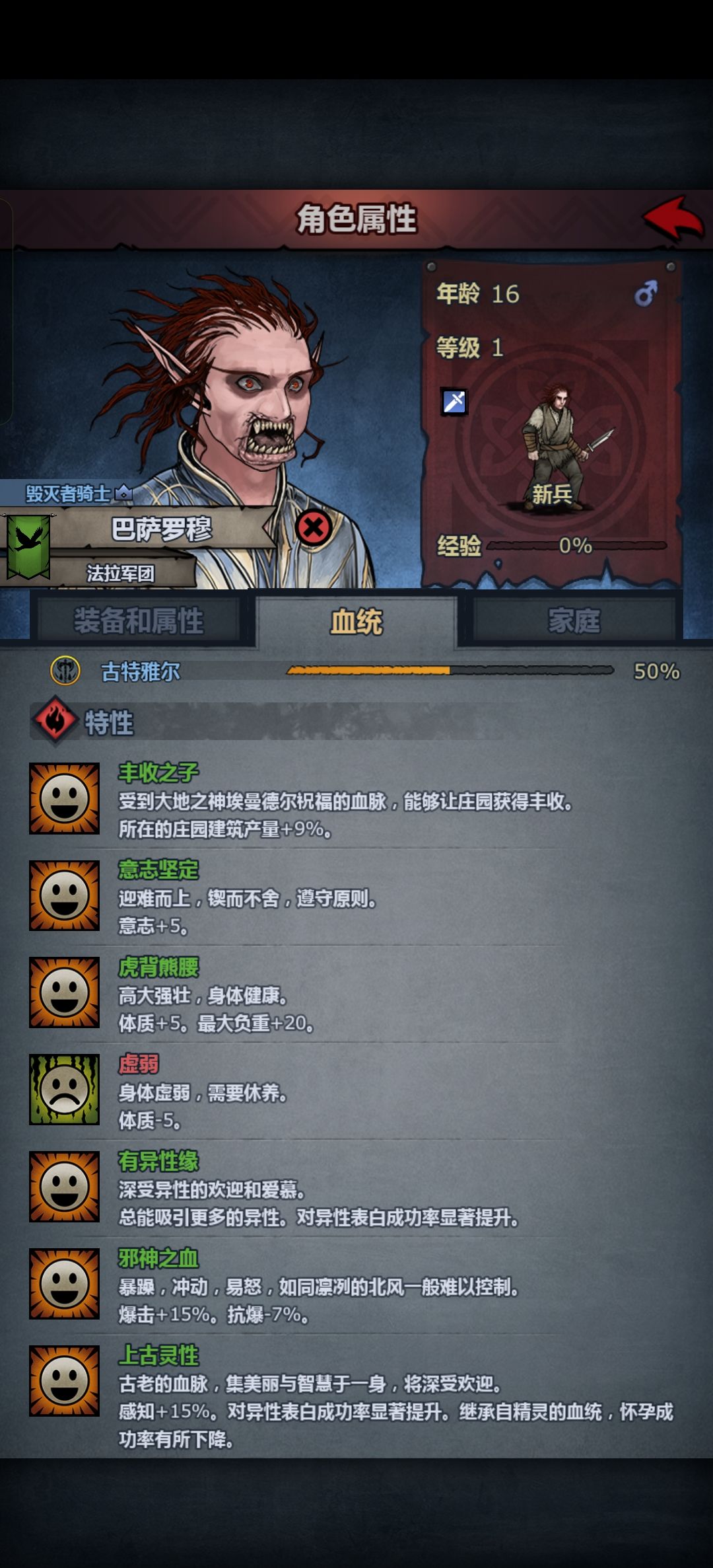啊这!!! 1