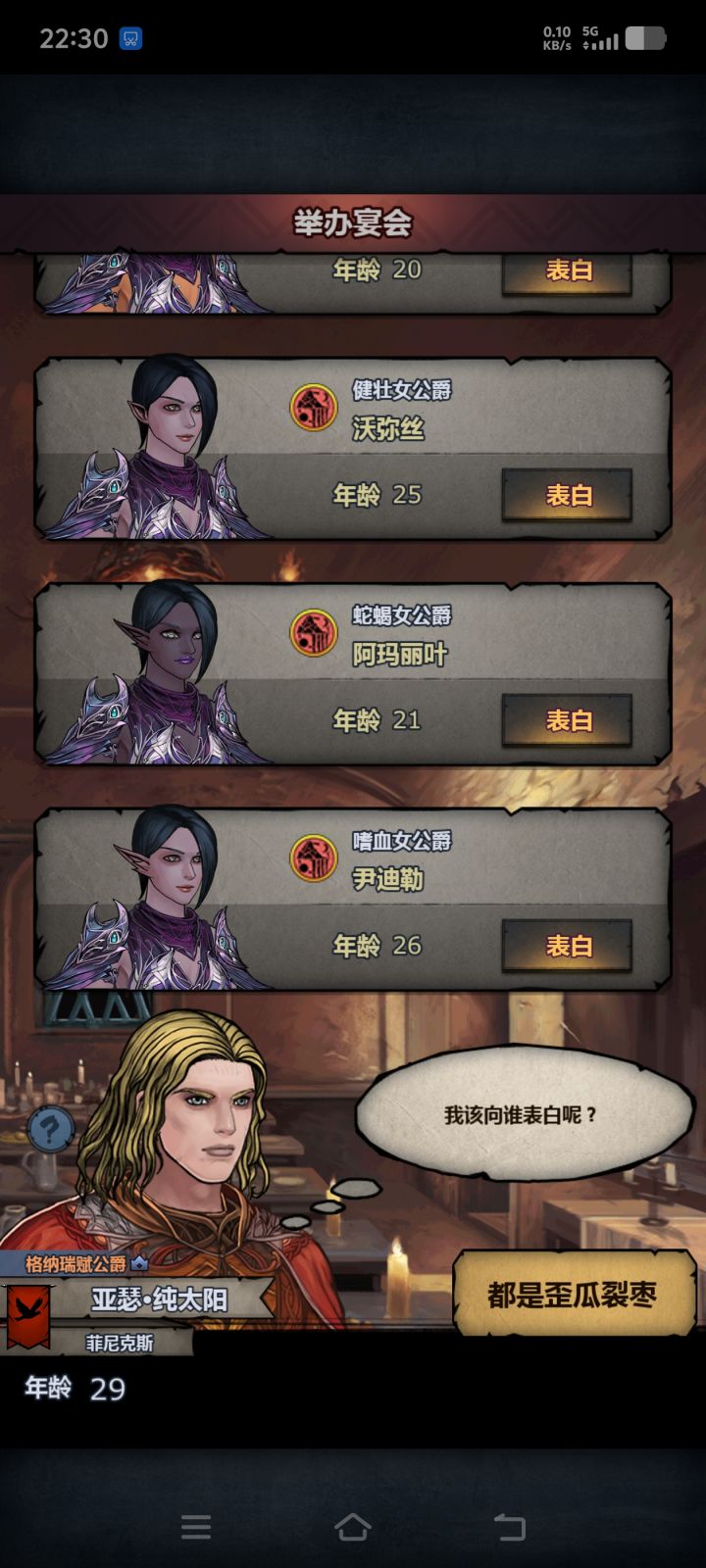 啊截图