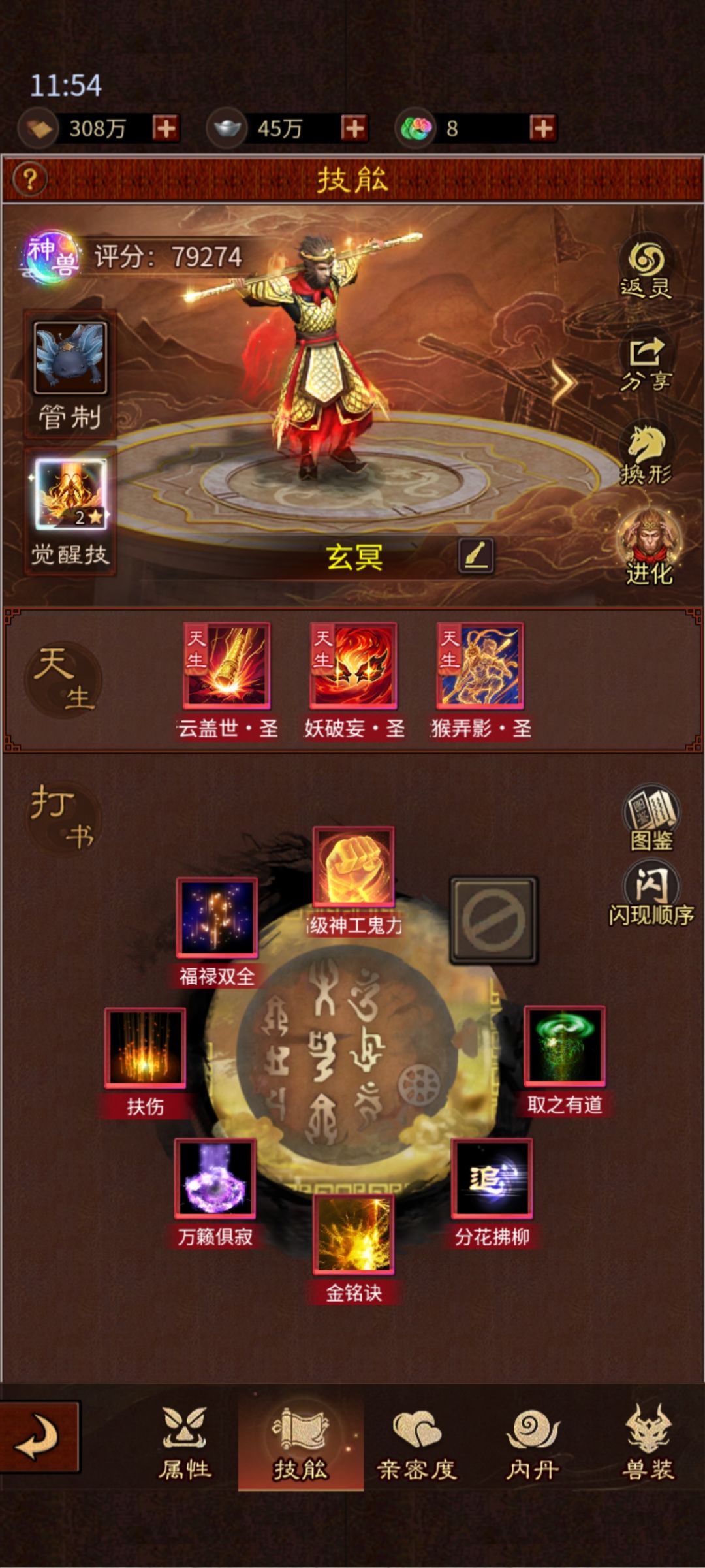 就这样 2