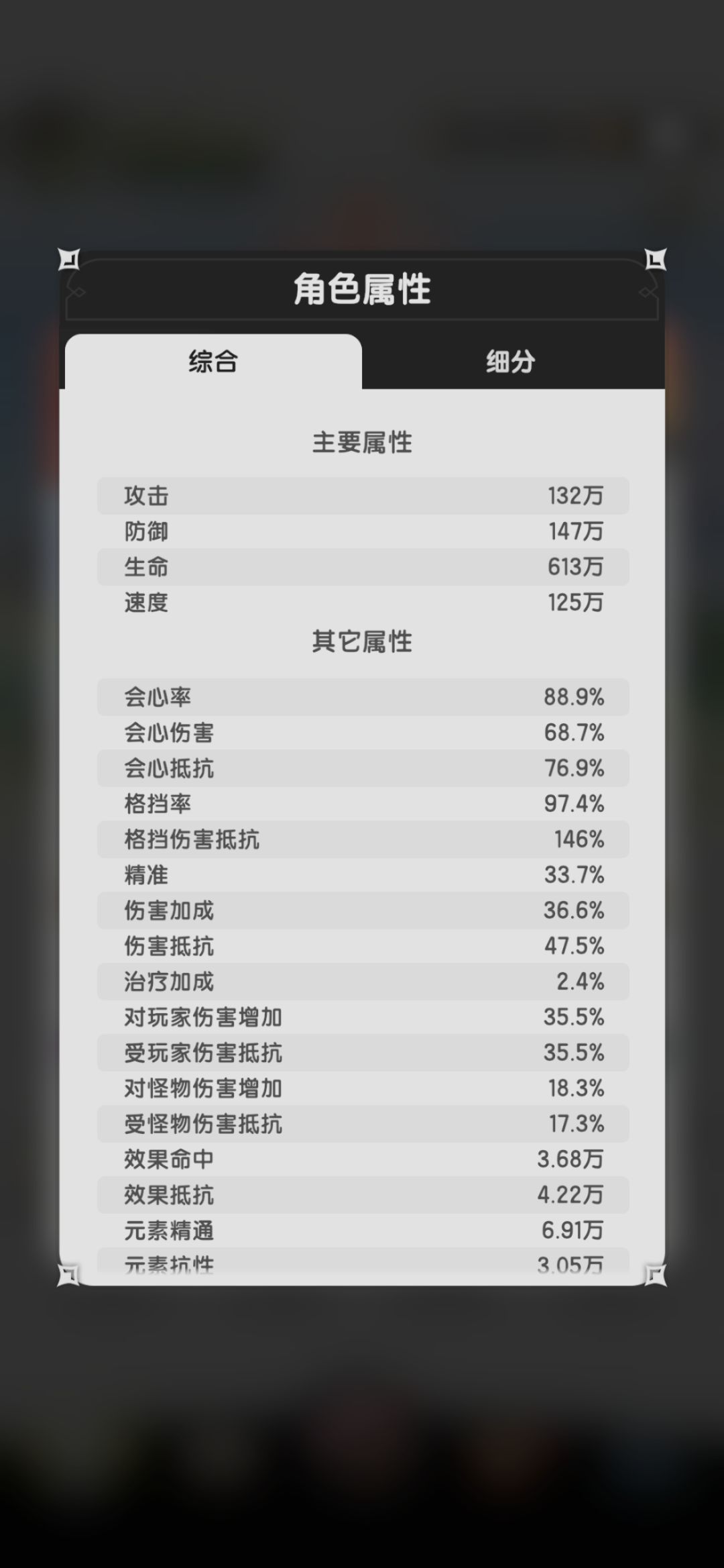 平民骑士日子为何苦不堪言 2