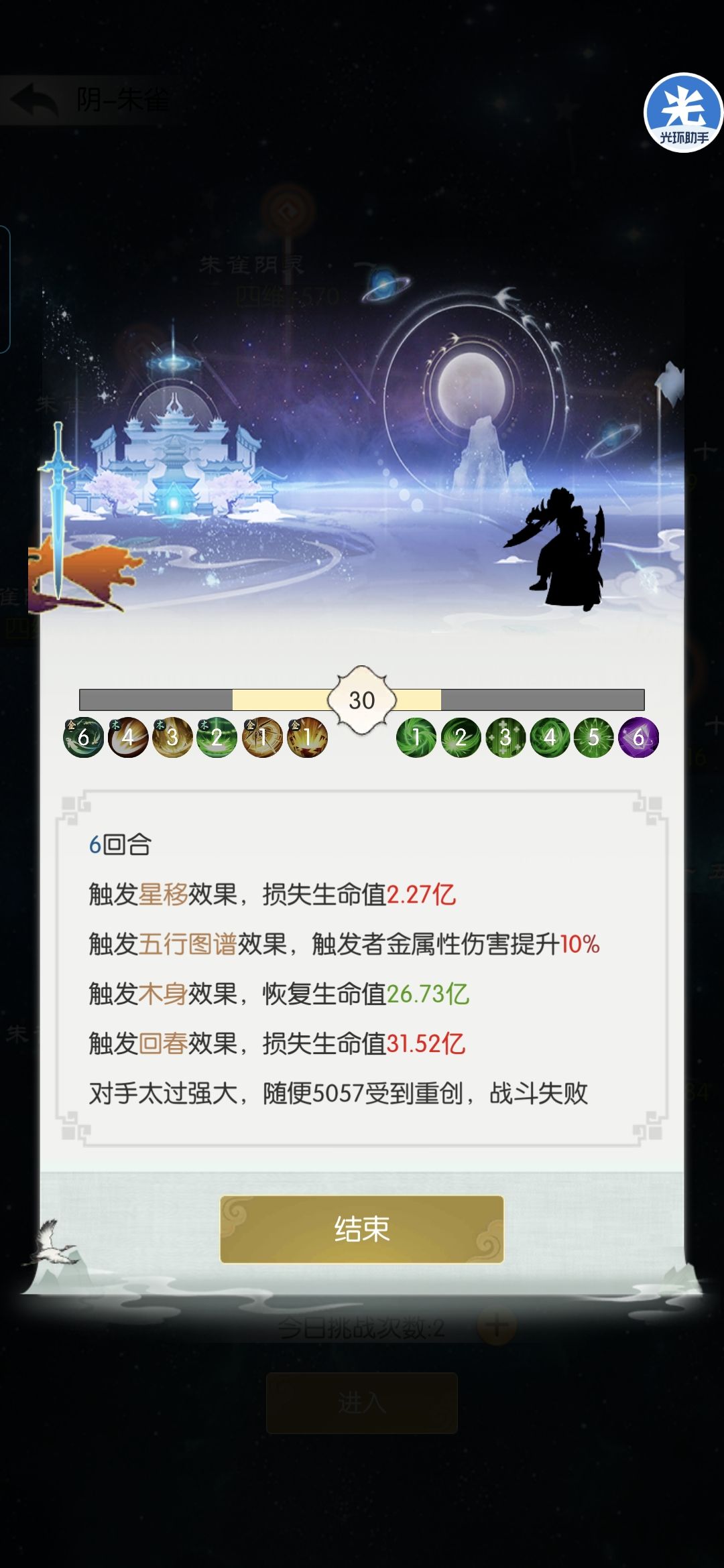 五周年打卡 1