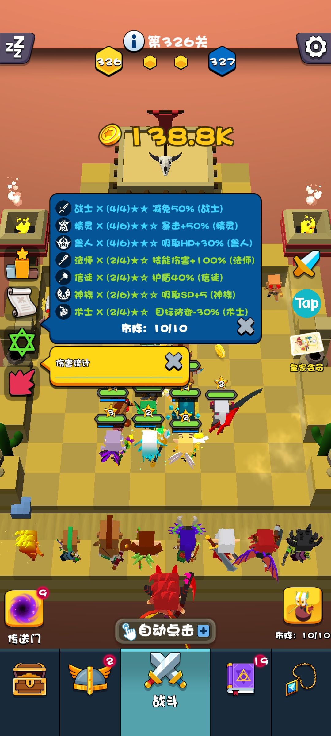 回游了 2