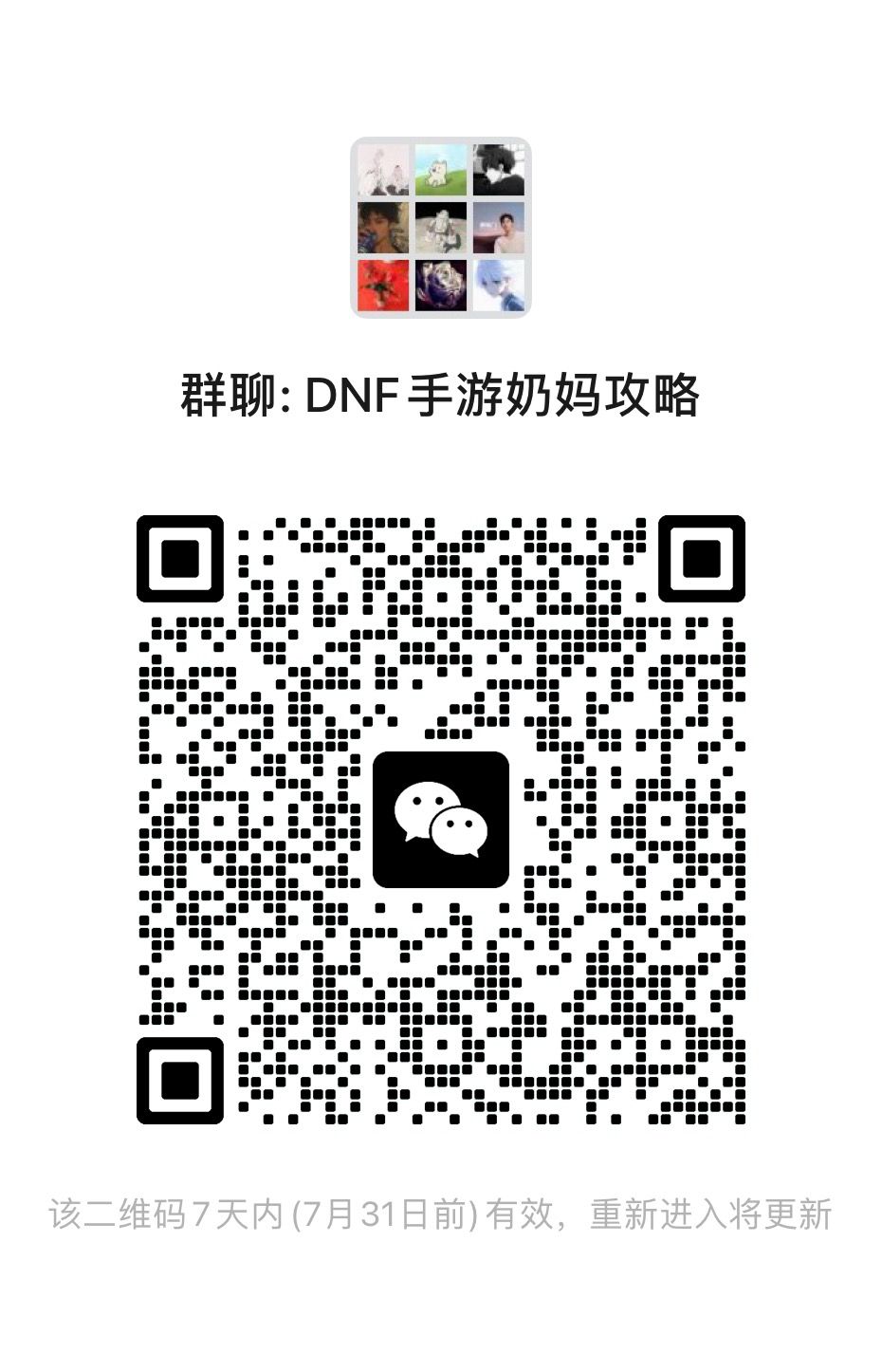 好好好这就是所谓的奶妈加强 2