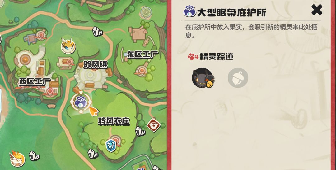 怪呢啊? 1