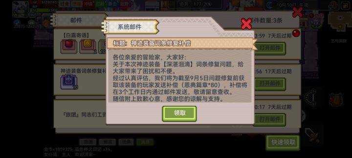 补80张?截图