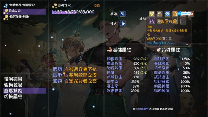 最强宝宝!! 2
