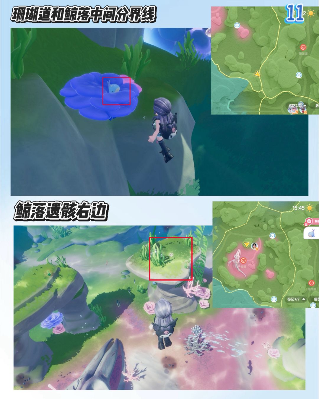 16个小鲸鱼和家具泡泡拍照位置 13