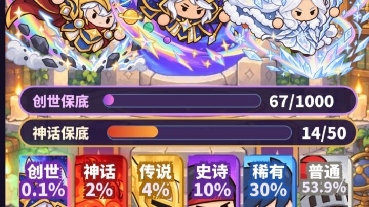 新手攻略截图