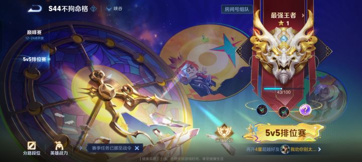 只能留下一个你们会选什么？截图
