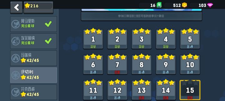这下咋整啊截图