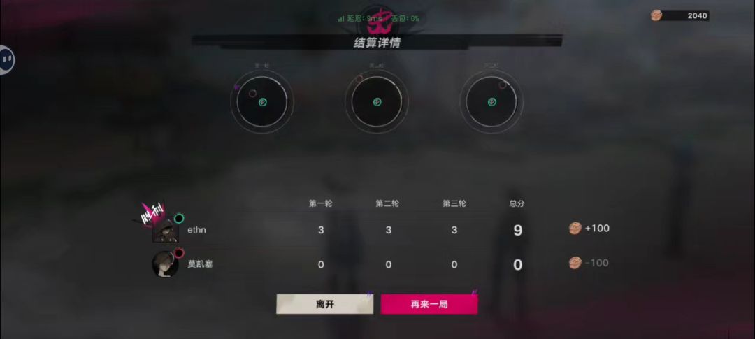 铁环太好玩了 1