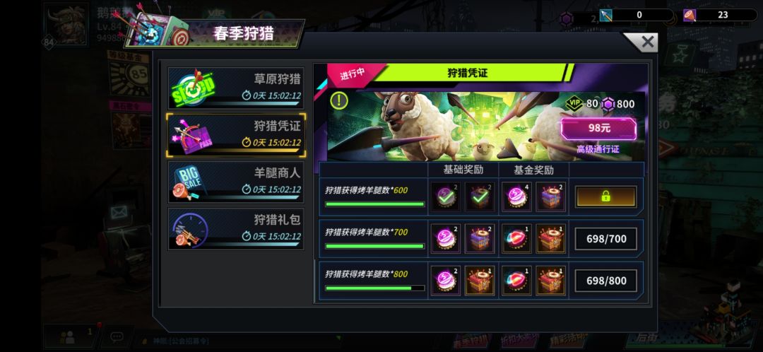 好难14—30 2